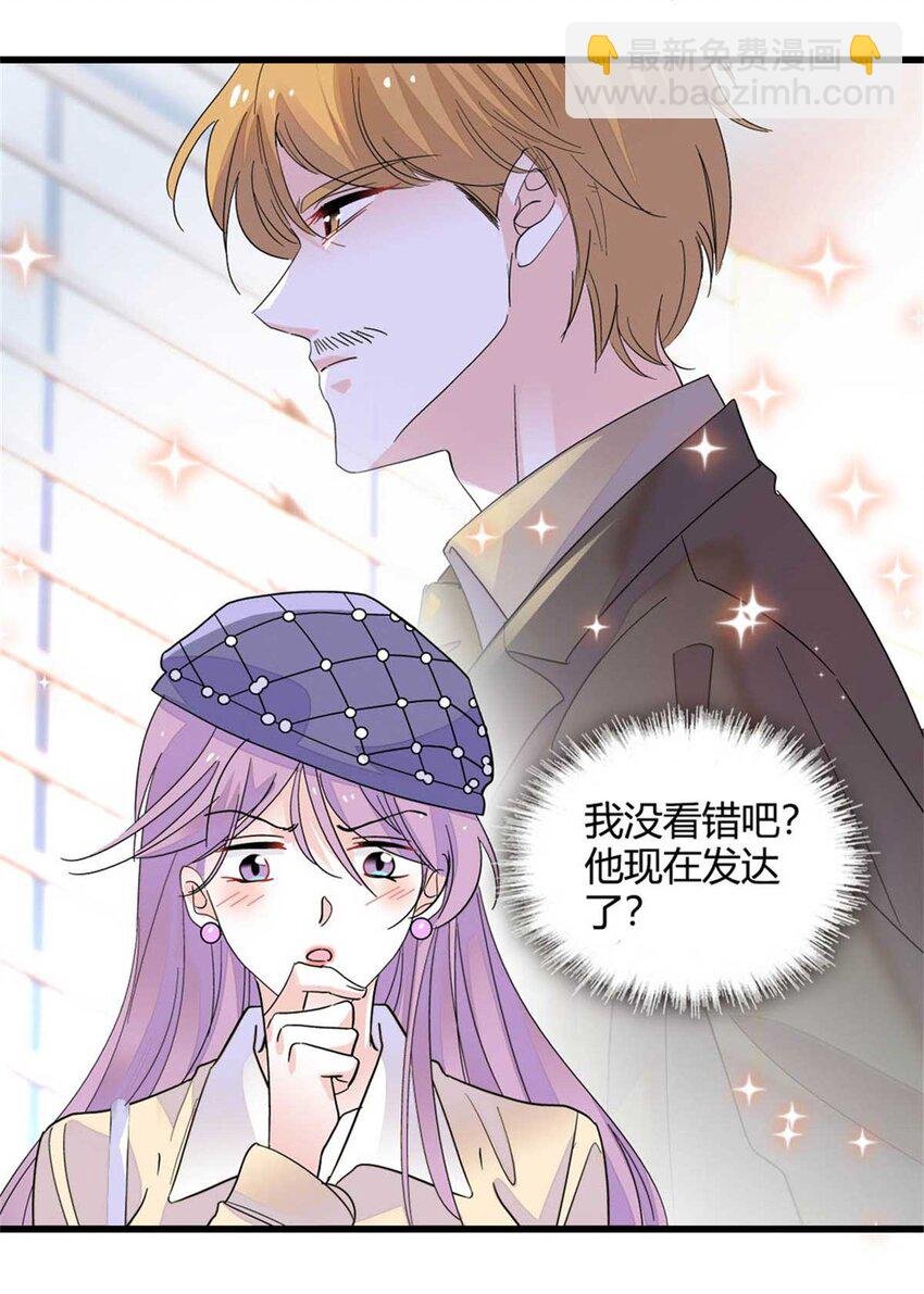 75 只是朋友？
