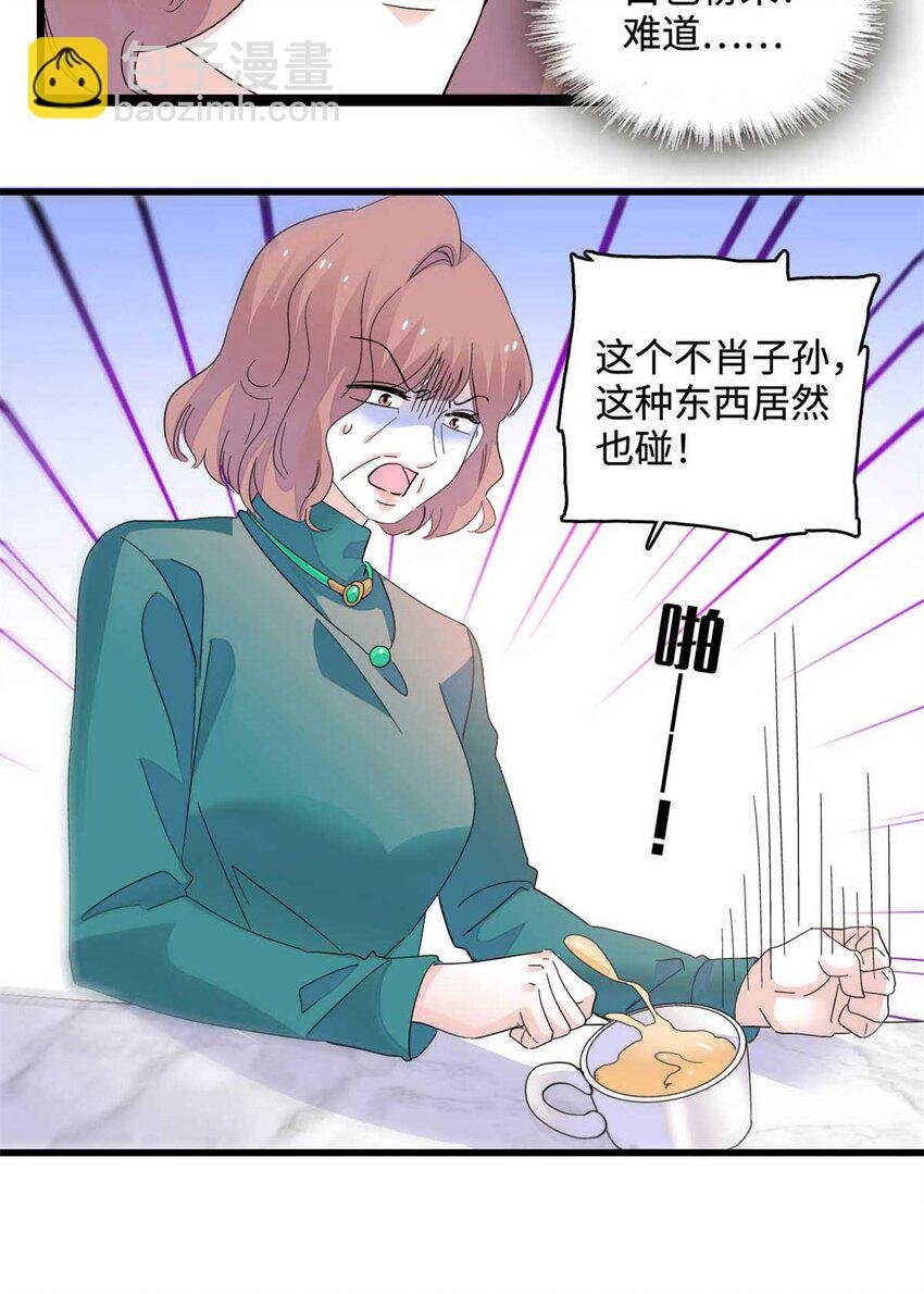 75 只是朋友？
