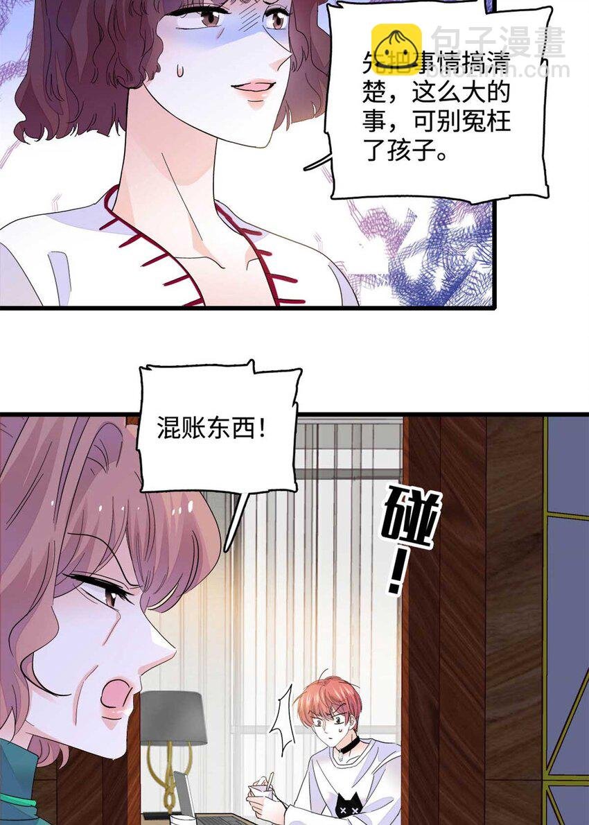 75 只是朋友？