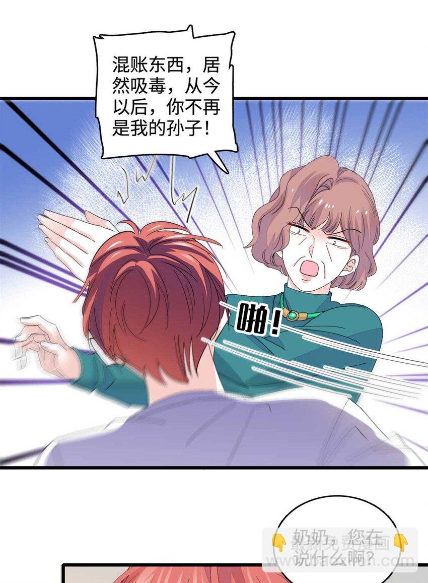 75 只是朋友？