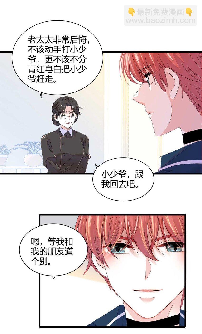 76 那就去谈谈吧