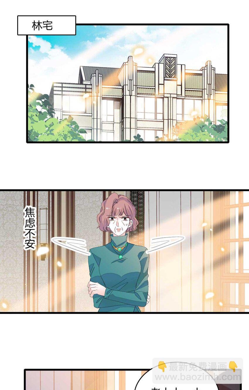 76 那就去谈谈吧