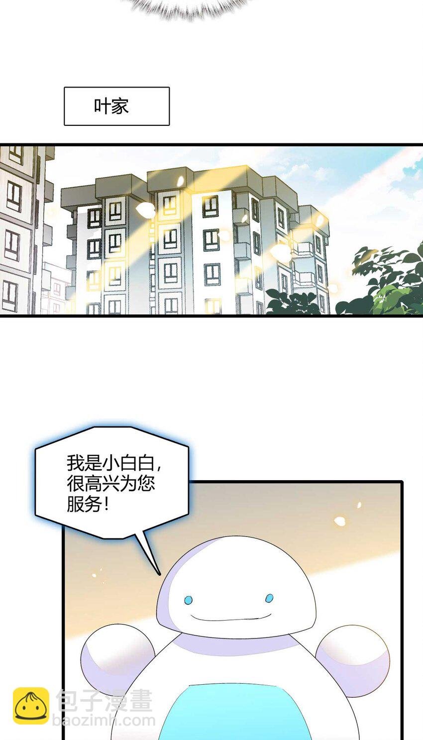 76 那就去谈谈吧