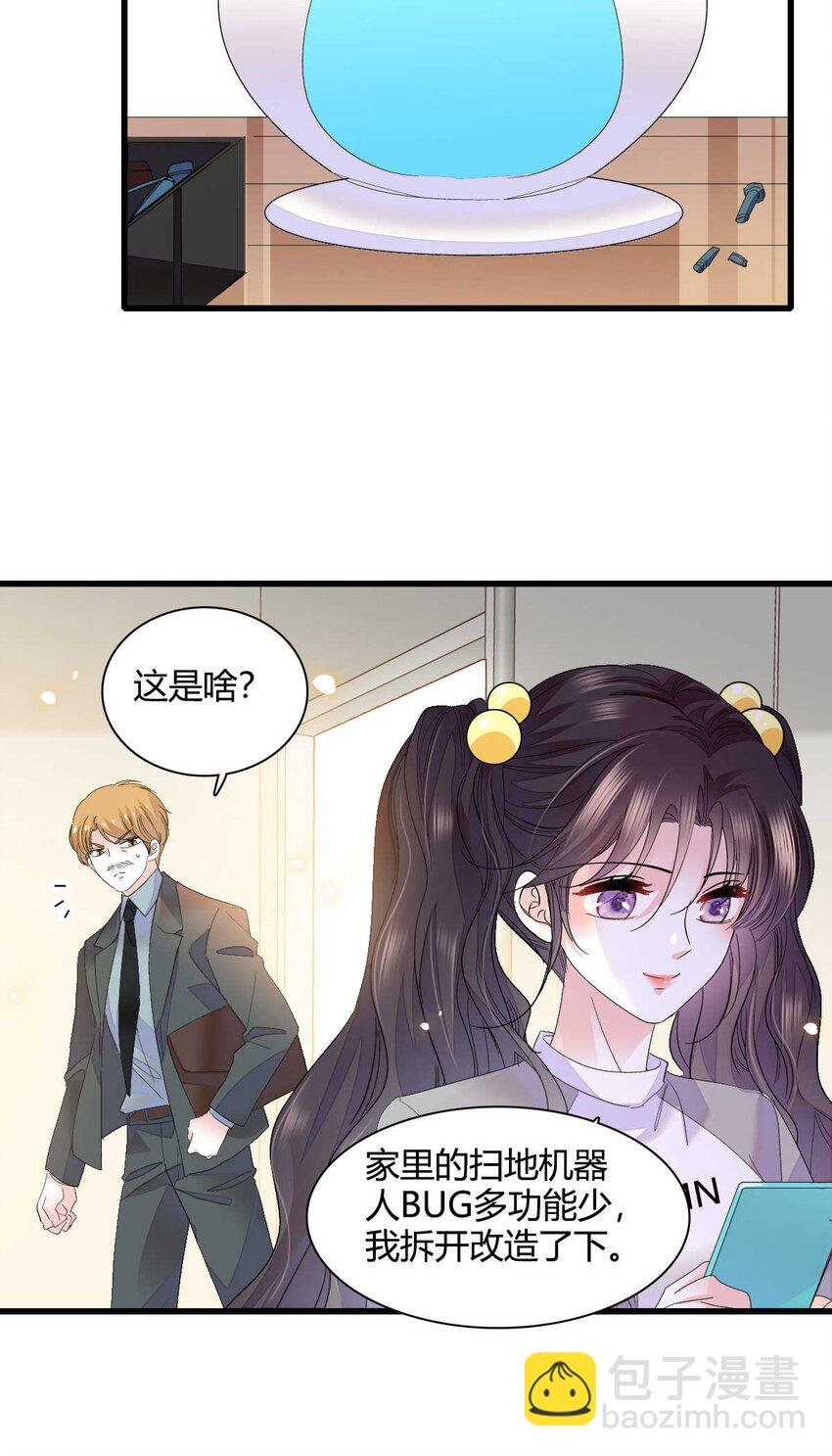 76 那就去谈谈吧