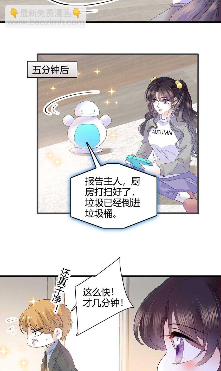 76 那就去谈谈吧