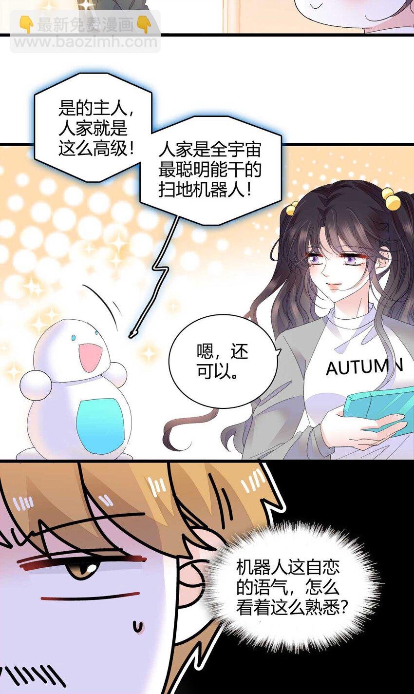 76 那就去谈谈吧