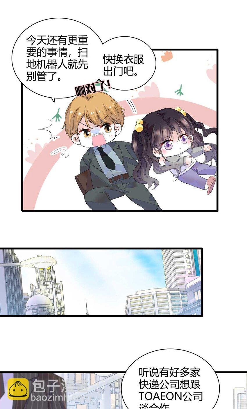 76 那就去谈谈吧