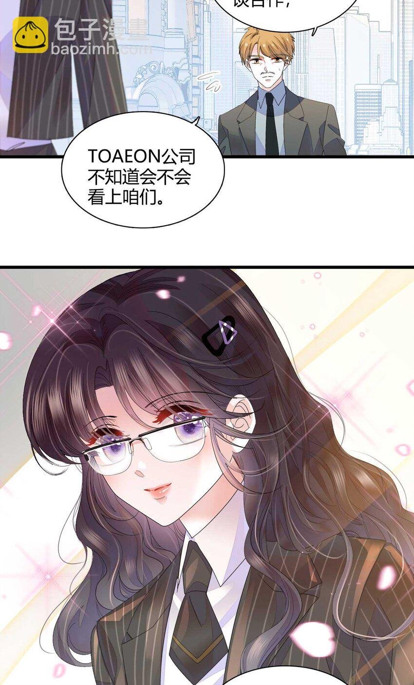 76 那就去谈谈吧