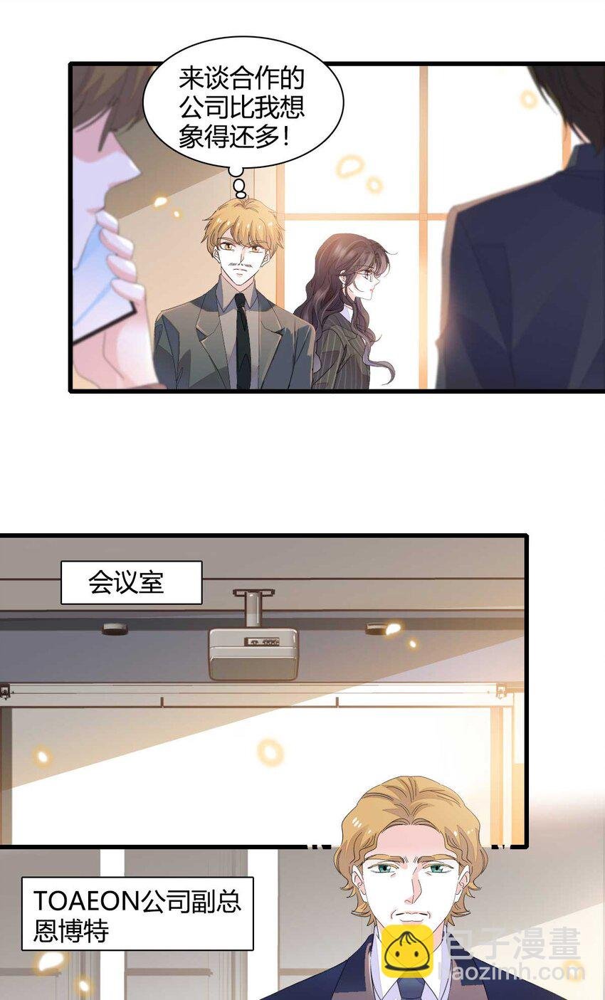 76 那就去谈谈吧
