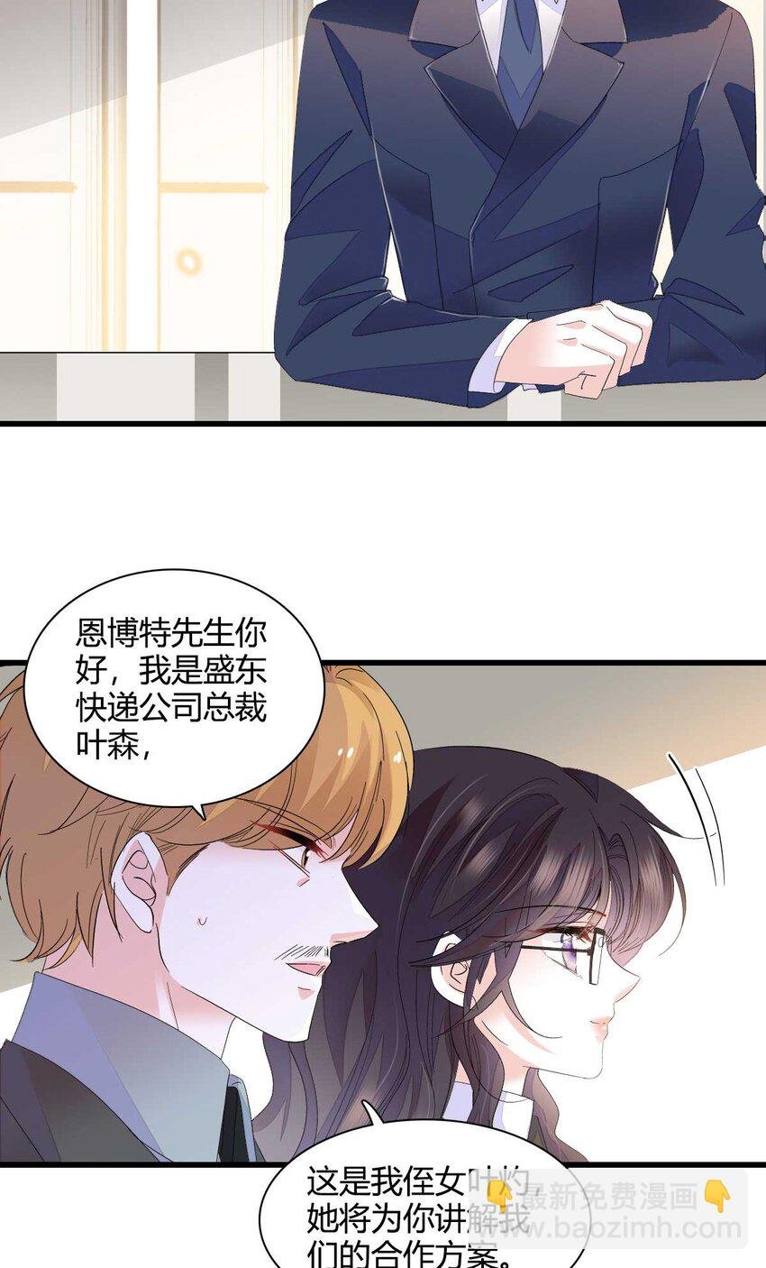 76 那就去谈谈吧