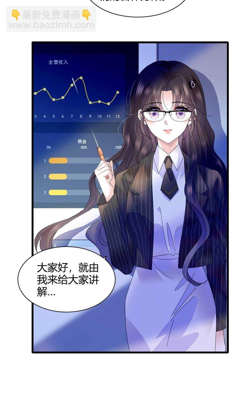 76 那就去谈谈吧