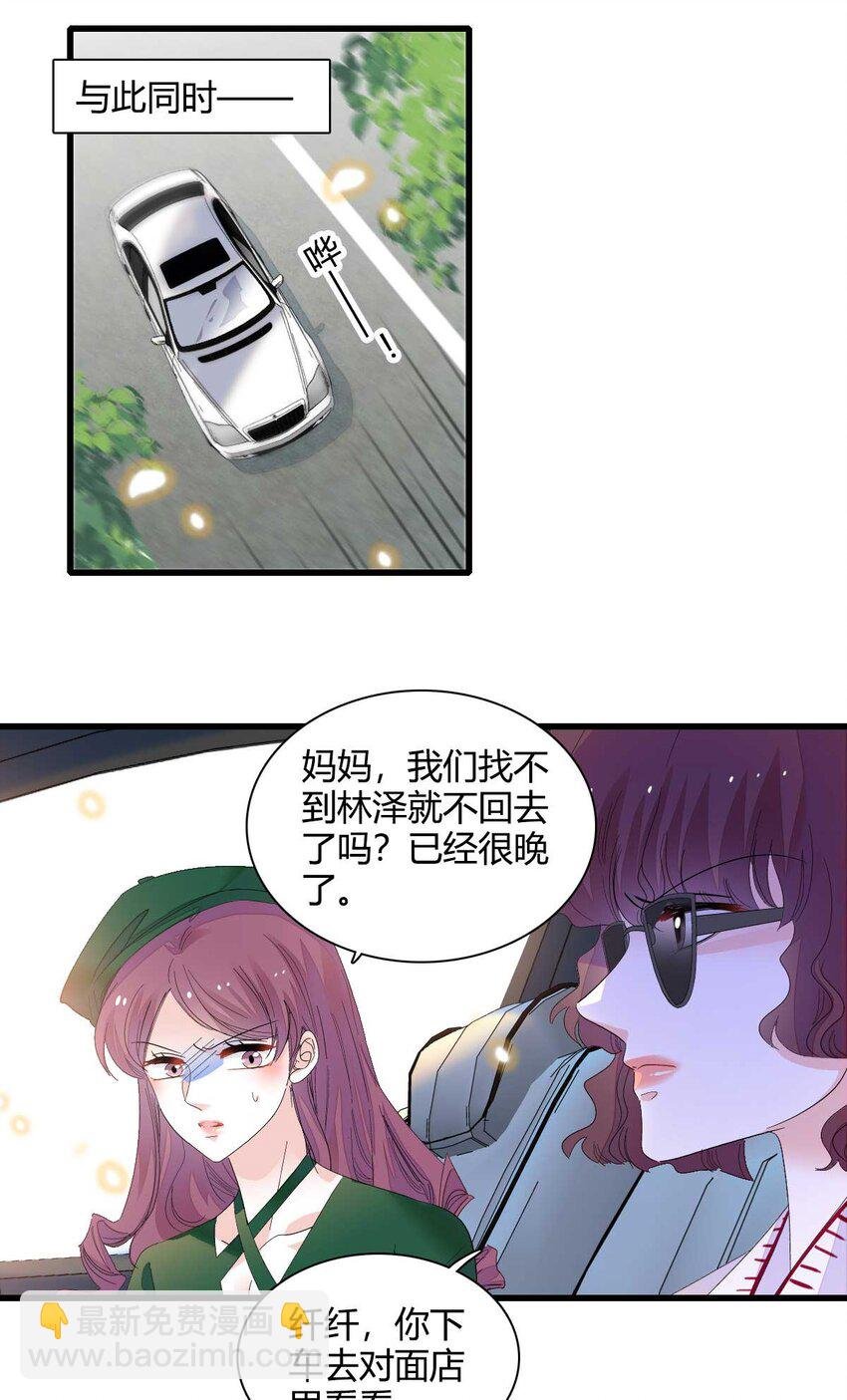 76 那就去谈谈吧