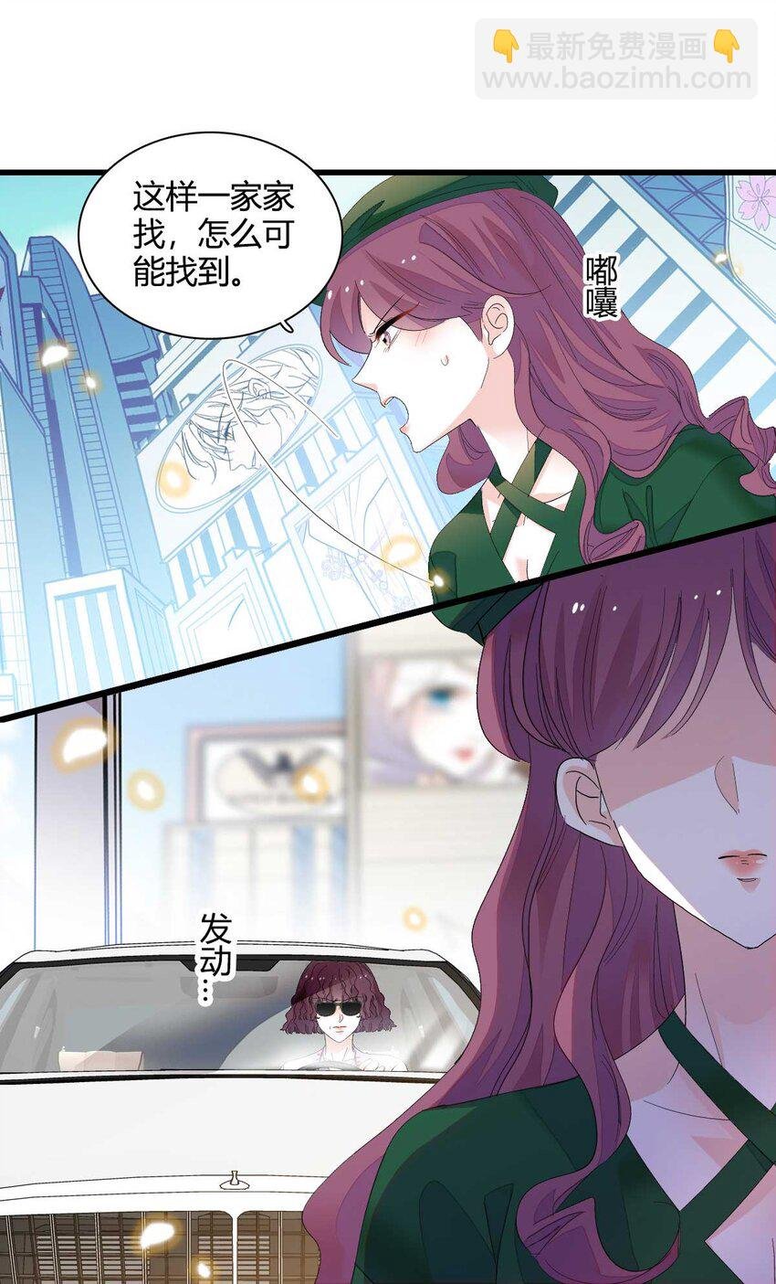 76 那就去谈谈吧
