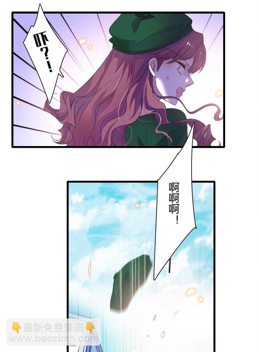 76 那就去谈谈吧