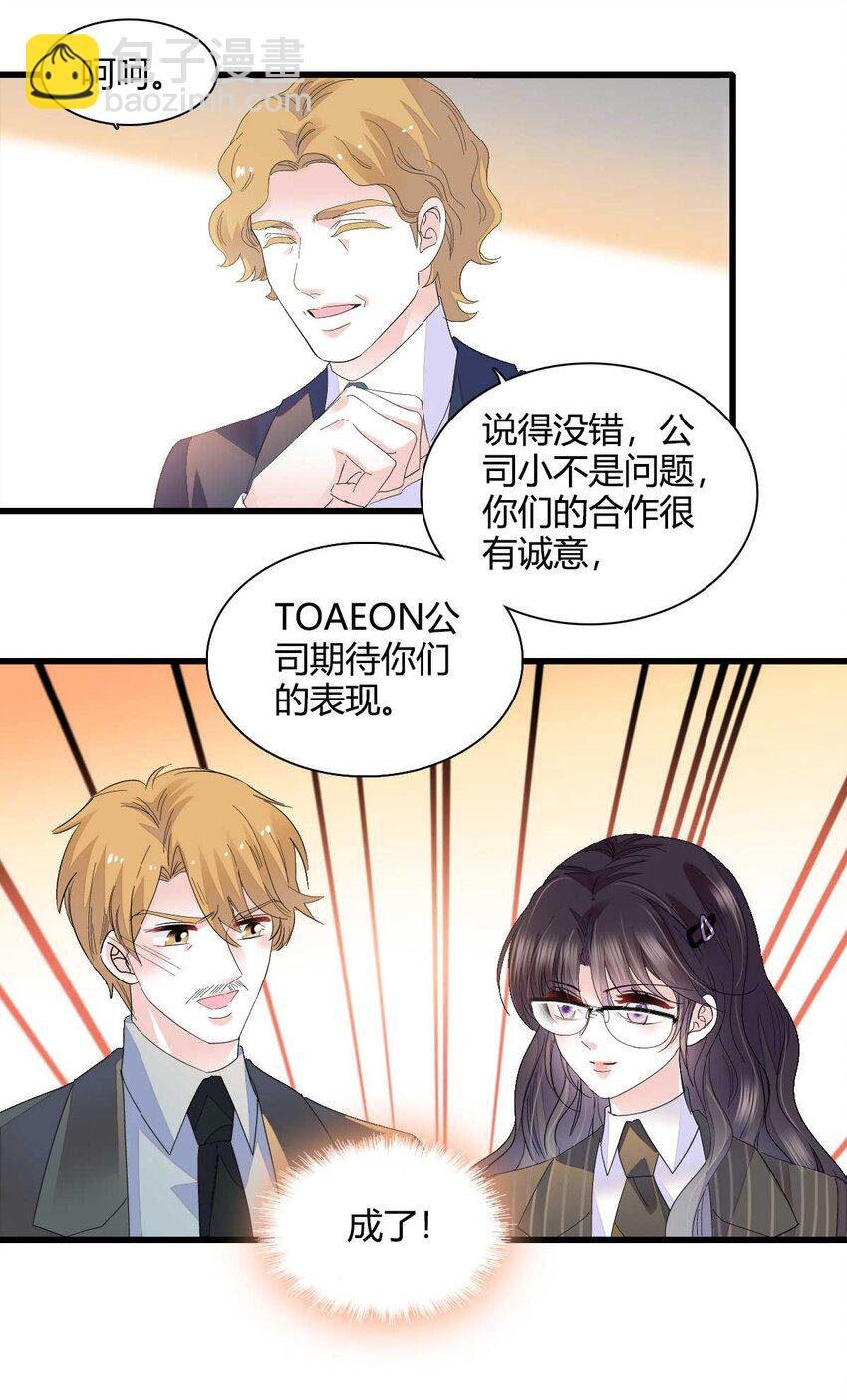 76 那就去谈谈吧