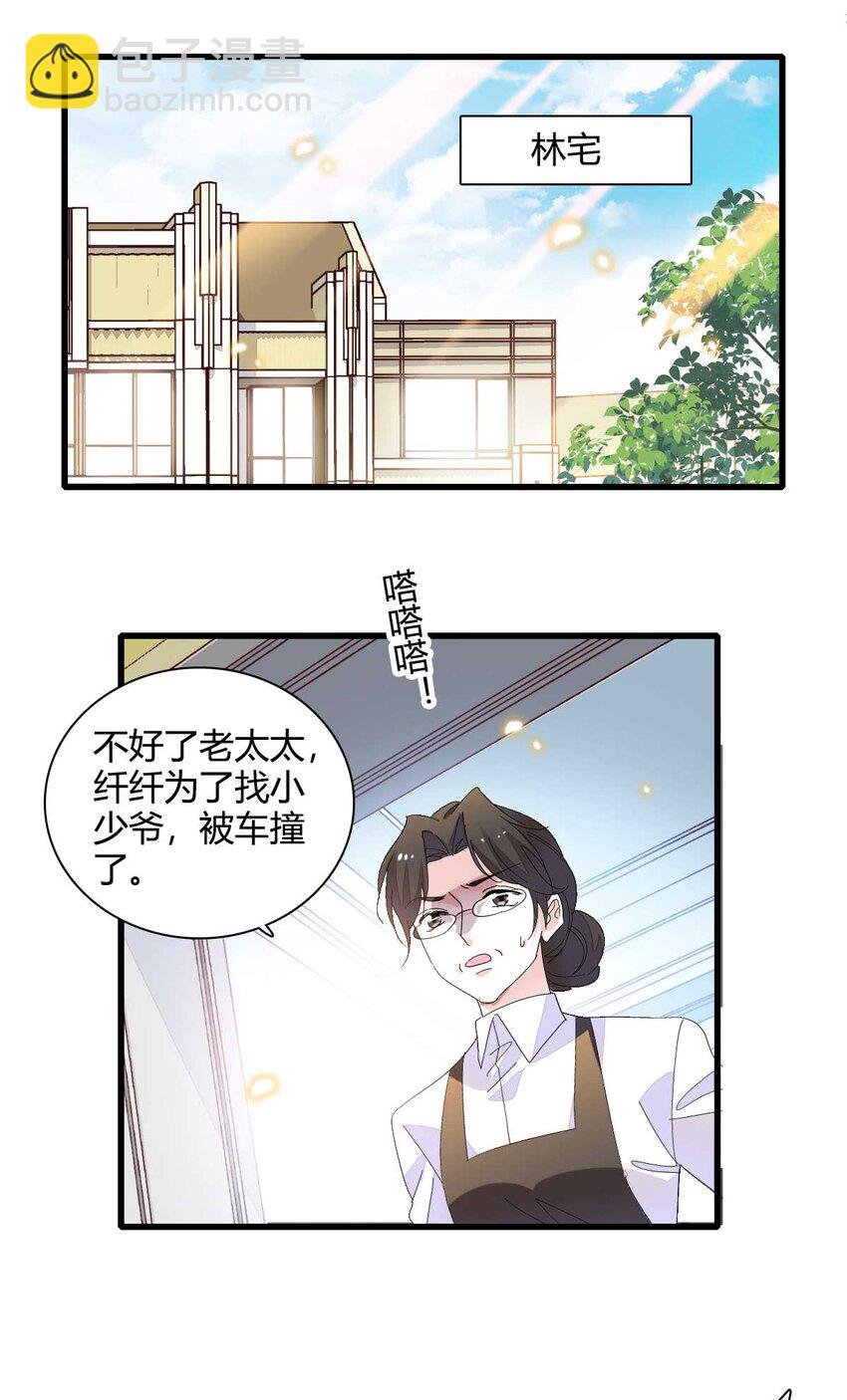 76 那就去谈谈吧