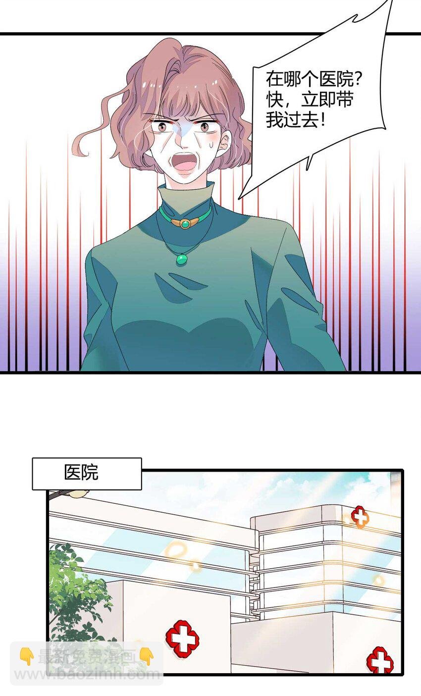 76 那就去谈谈吧