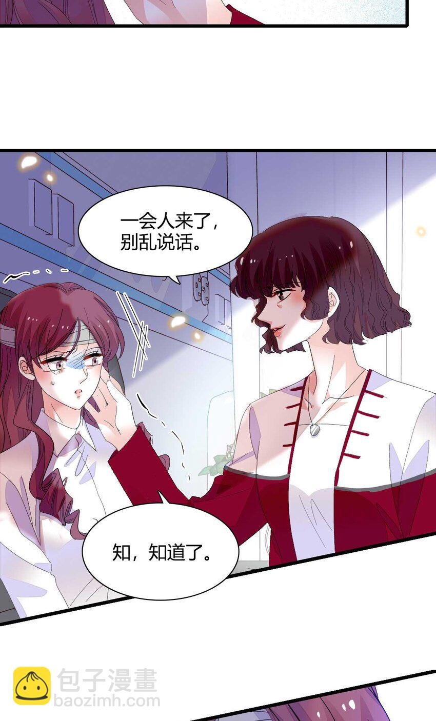 76 那就去谈谈吧