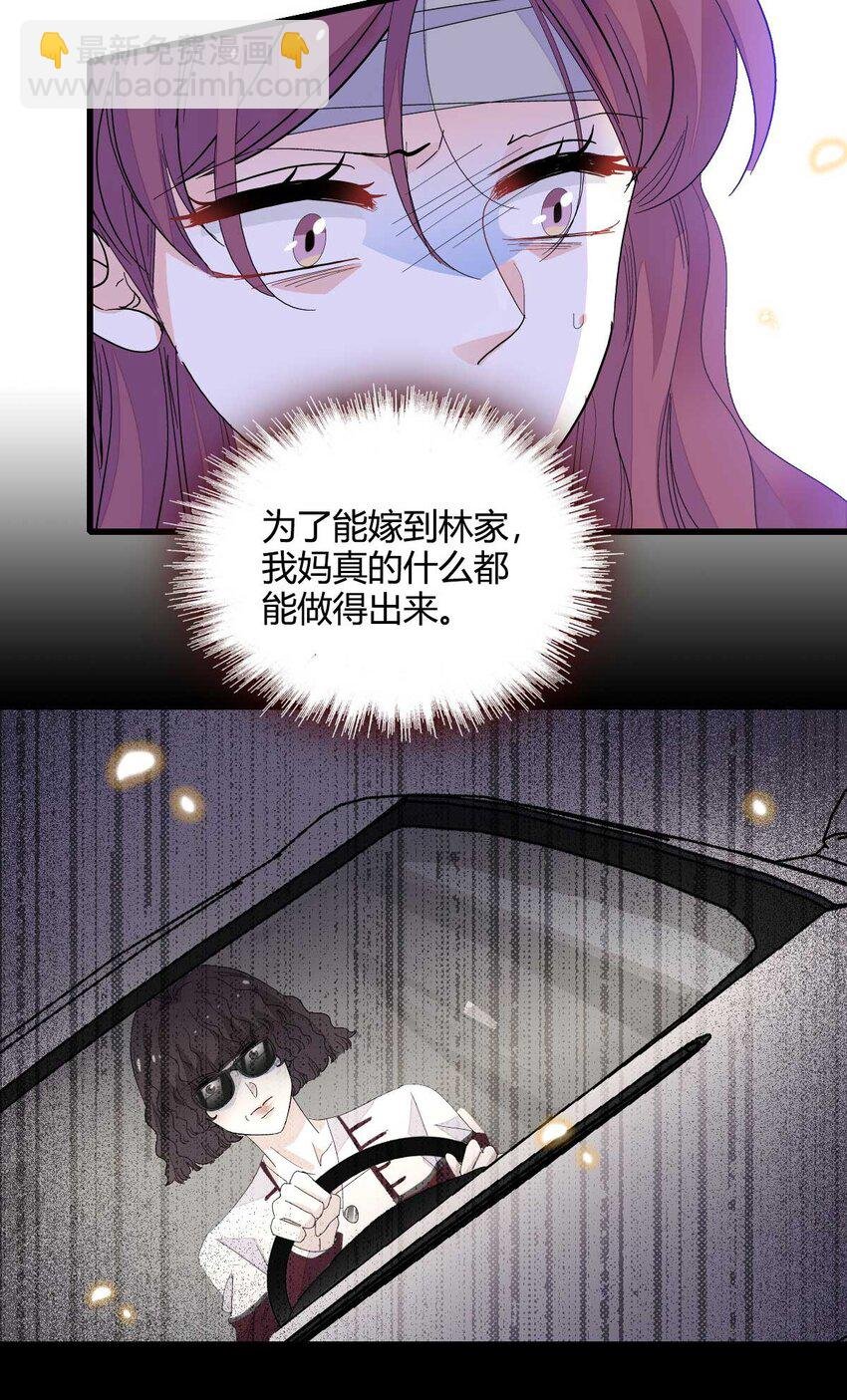 76 那就去谈谈吧