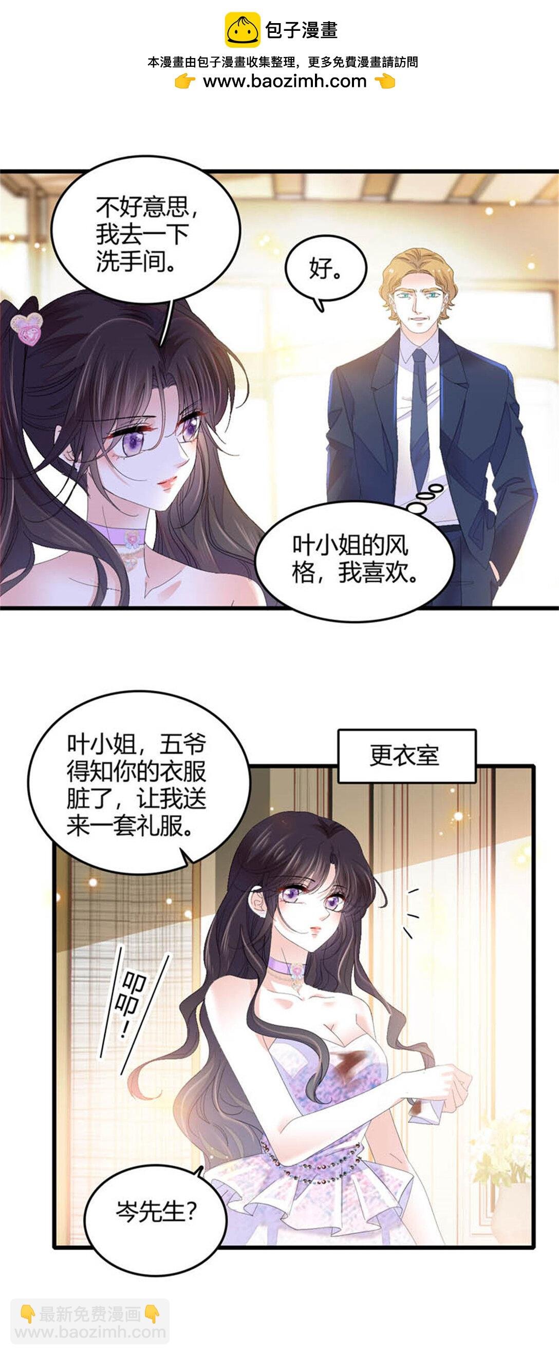 78 很适合你