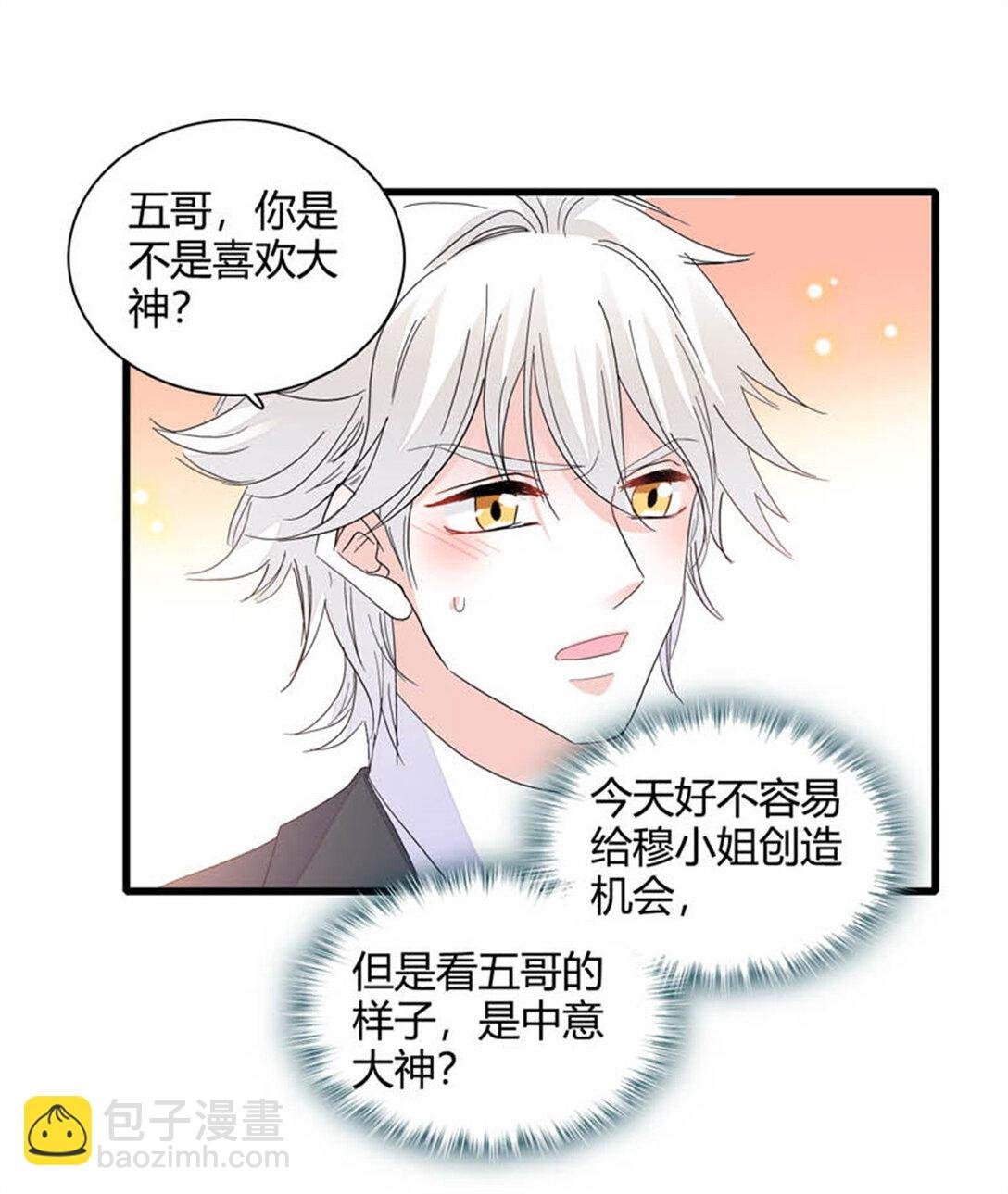 78 很适合你