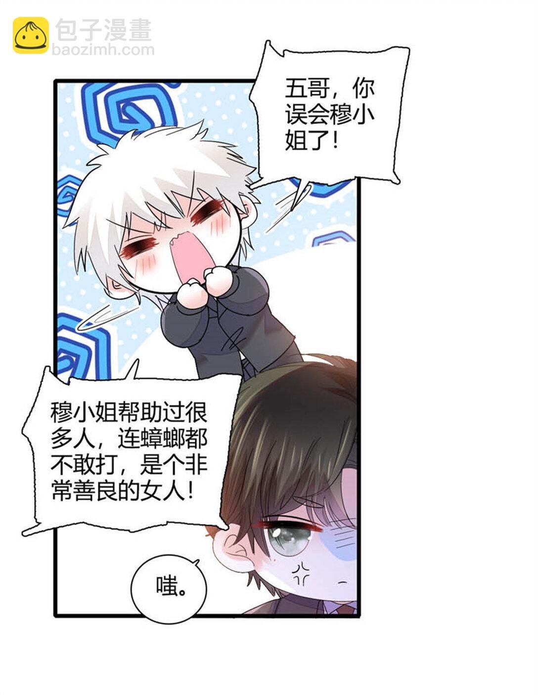 78 很适合你
