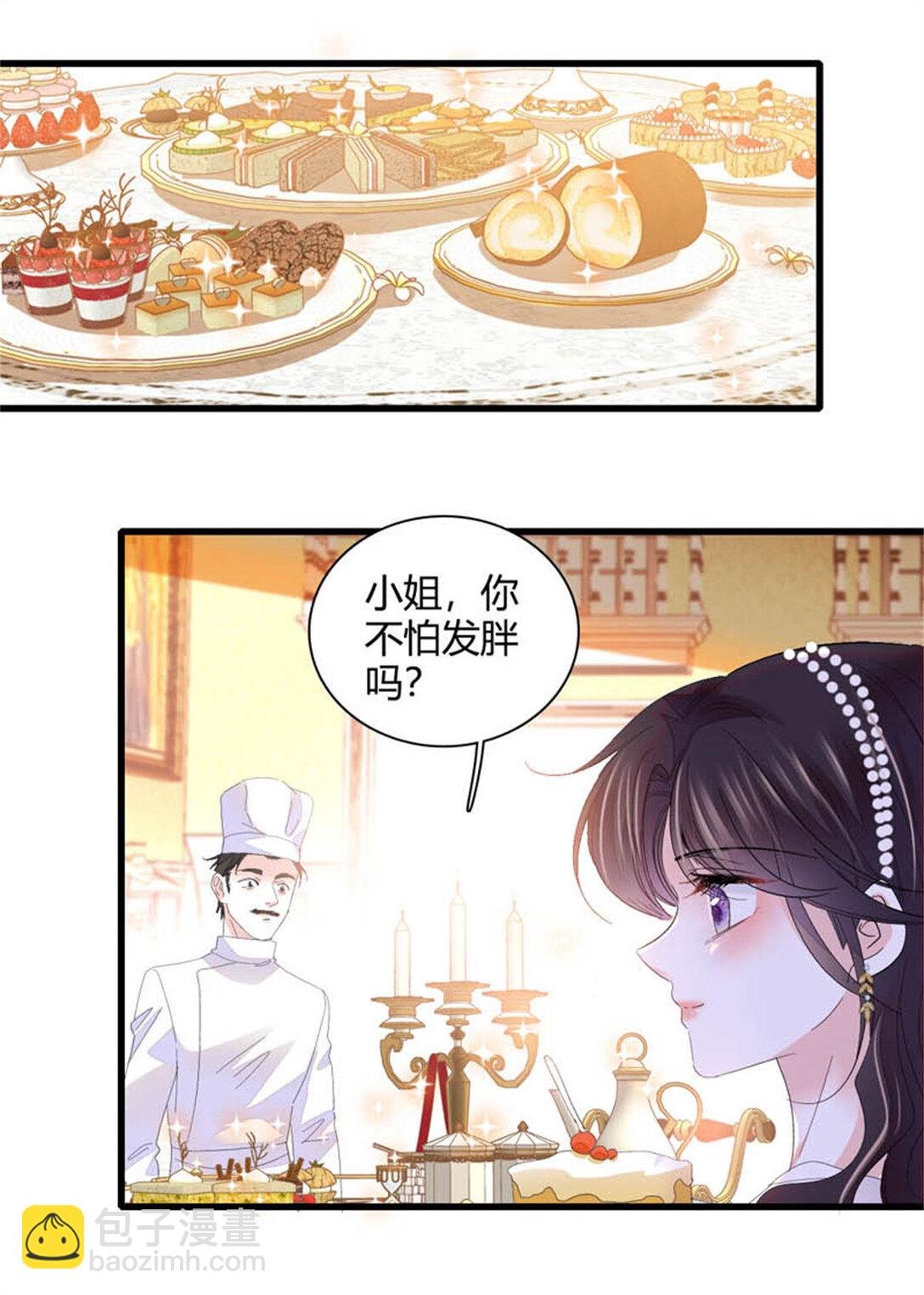 78 很适合你