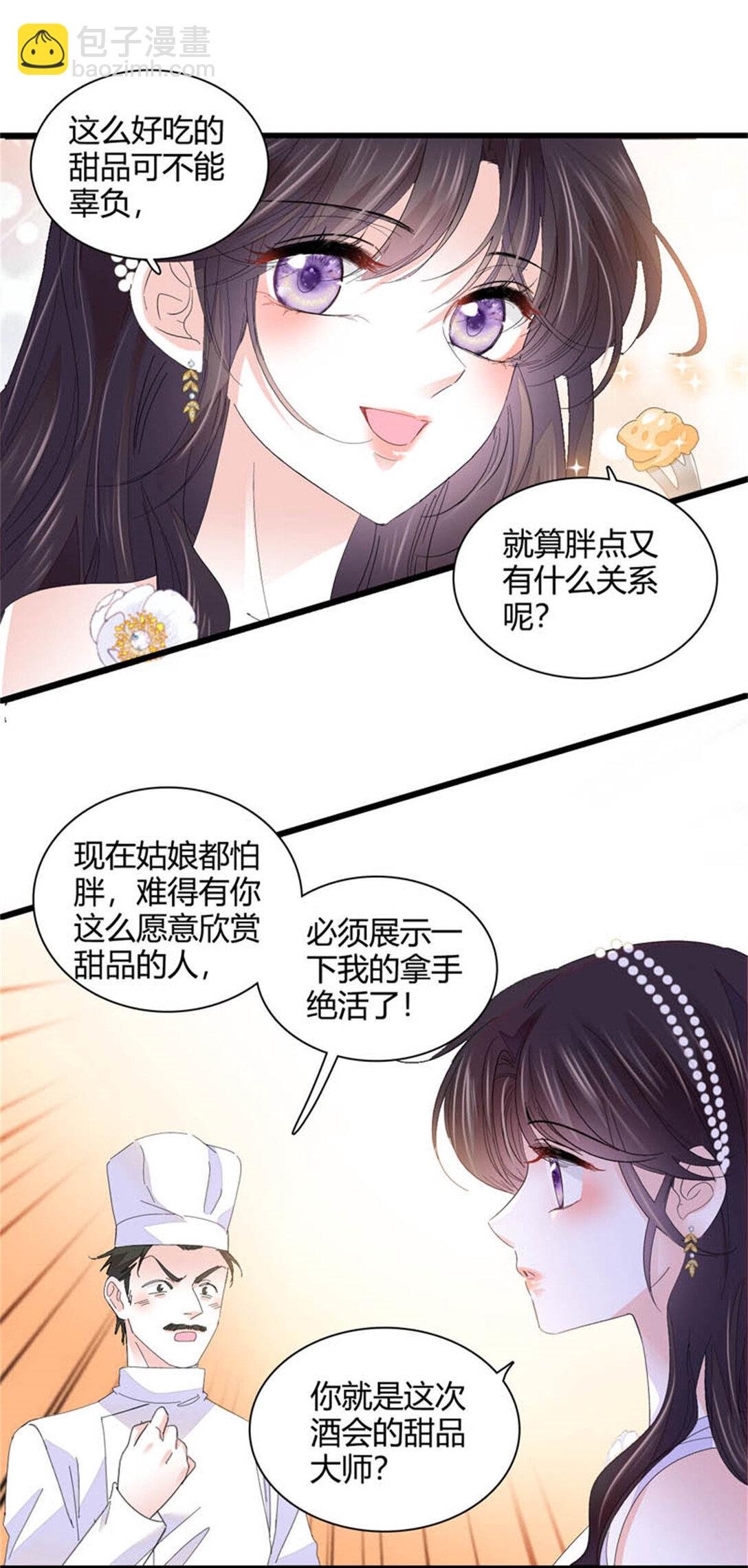 78 很适合你