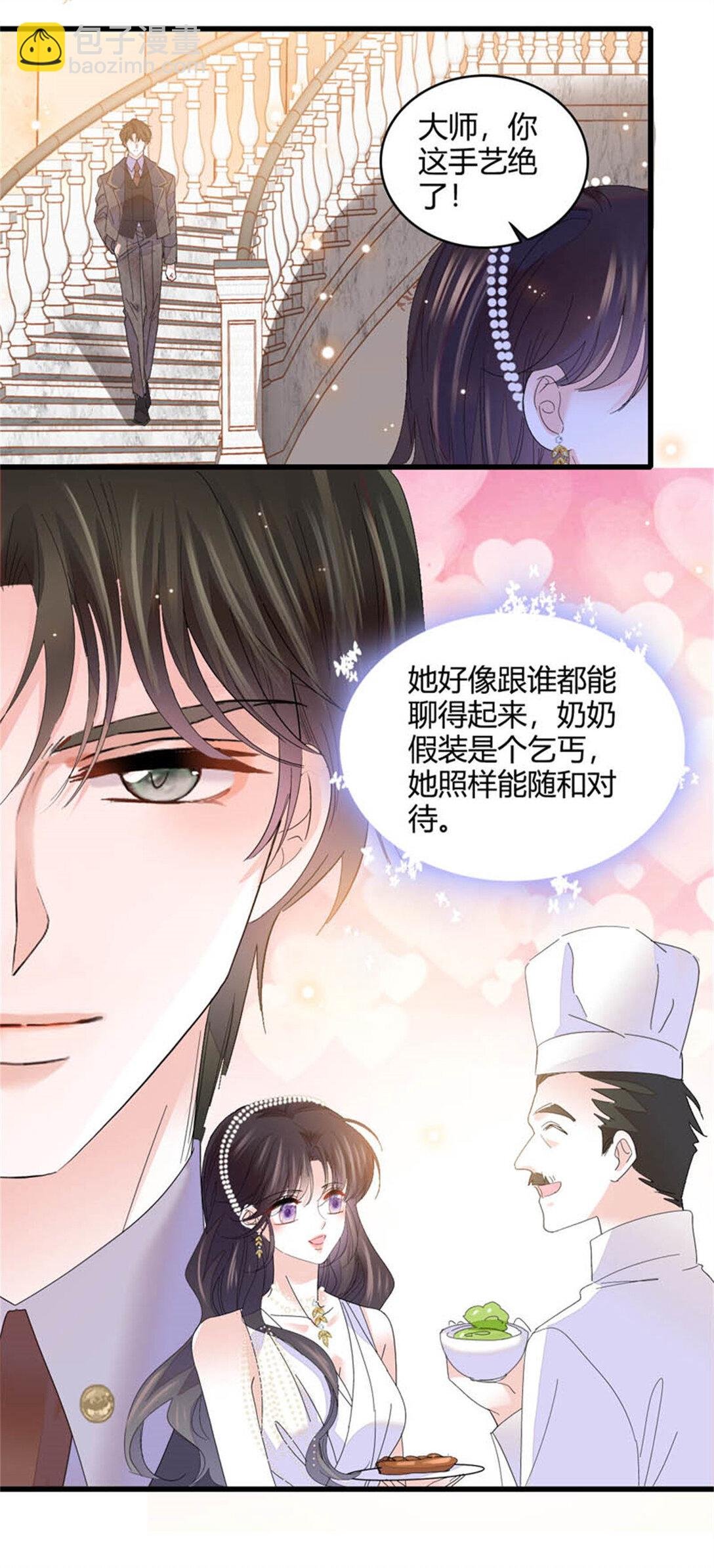 78 很适合你