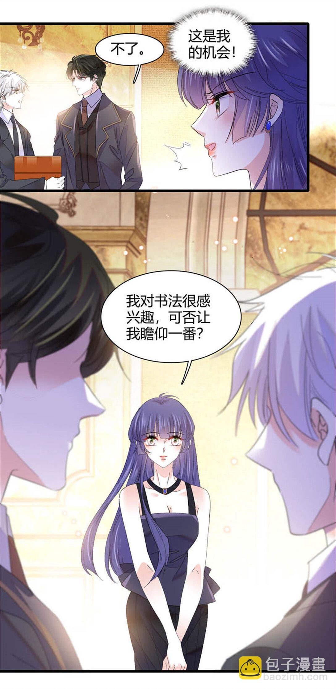 78 很适合你