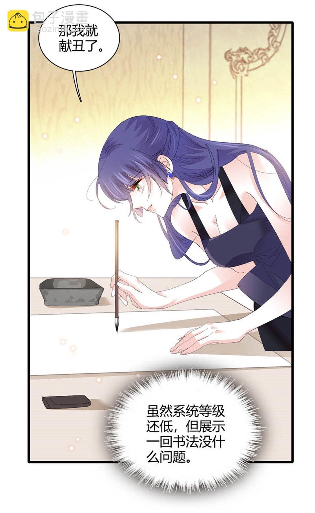 78 很适合你