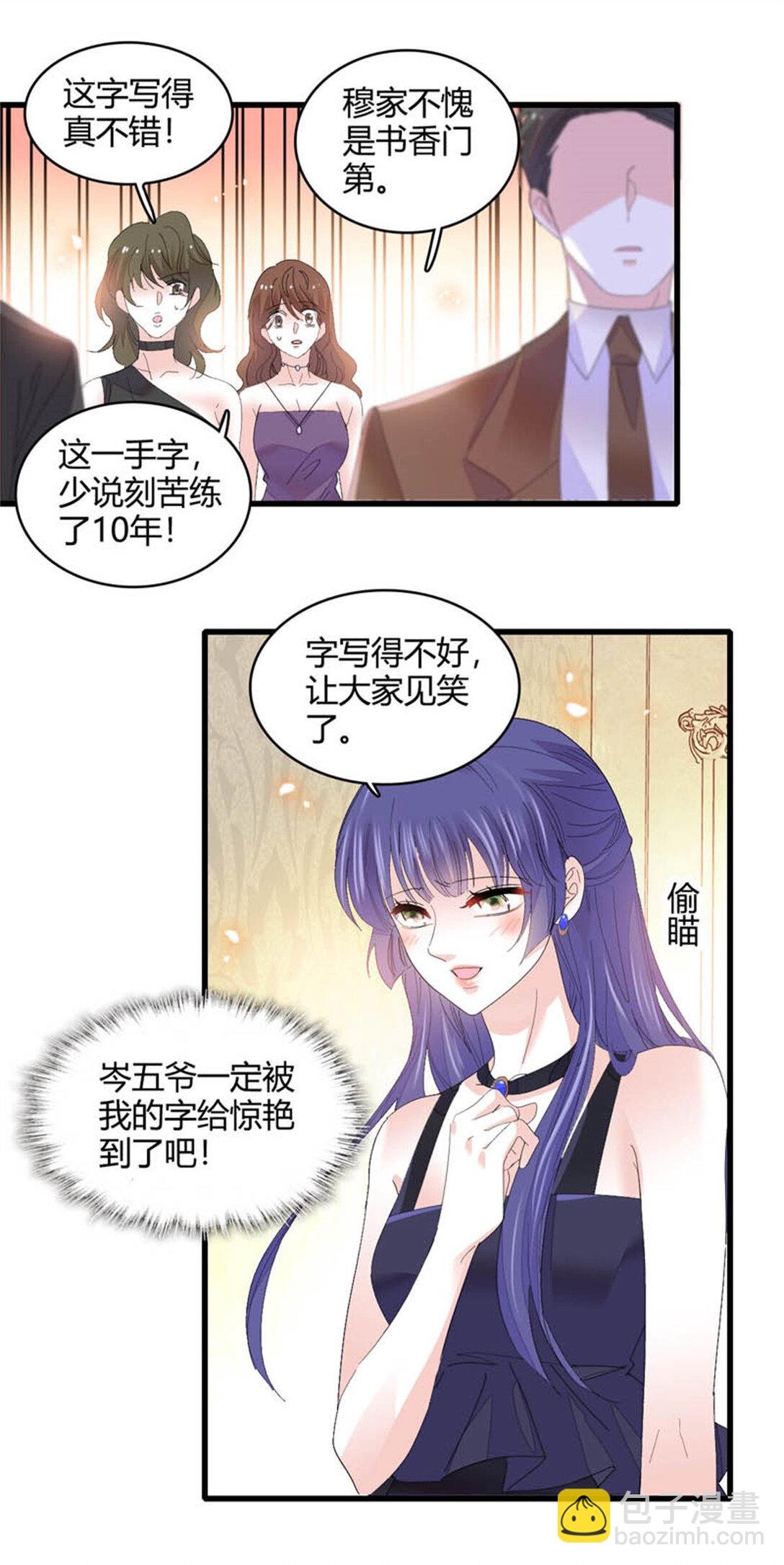 78 很适合你