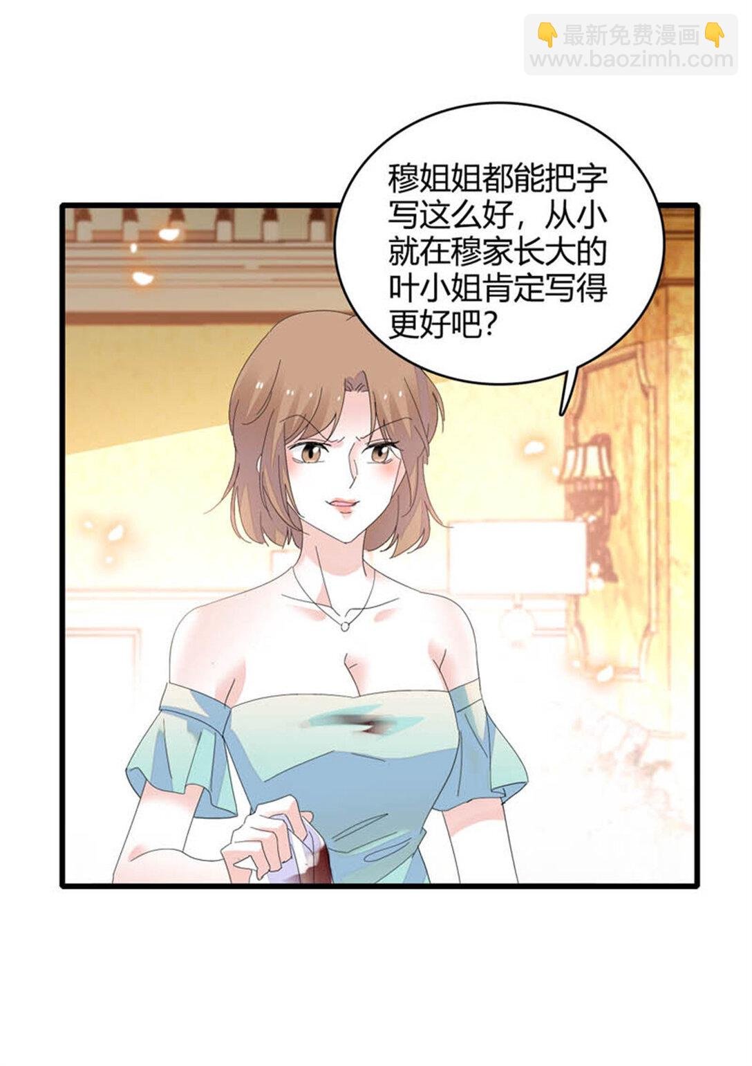 78 很适合你