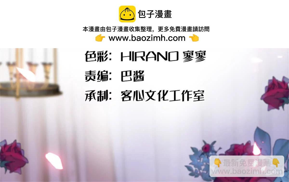 07 退婚！