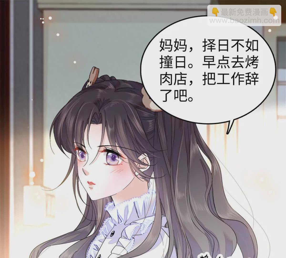 07 退婚！