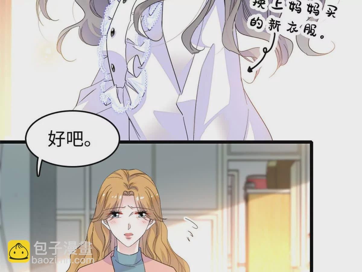 07 退婚！