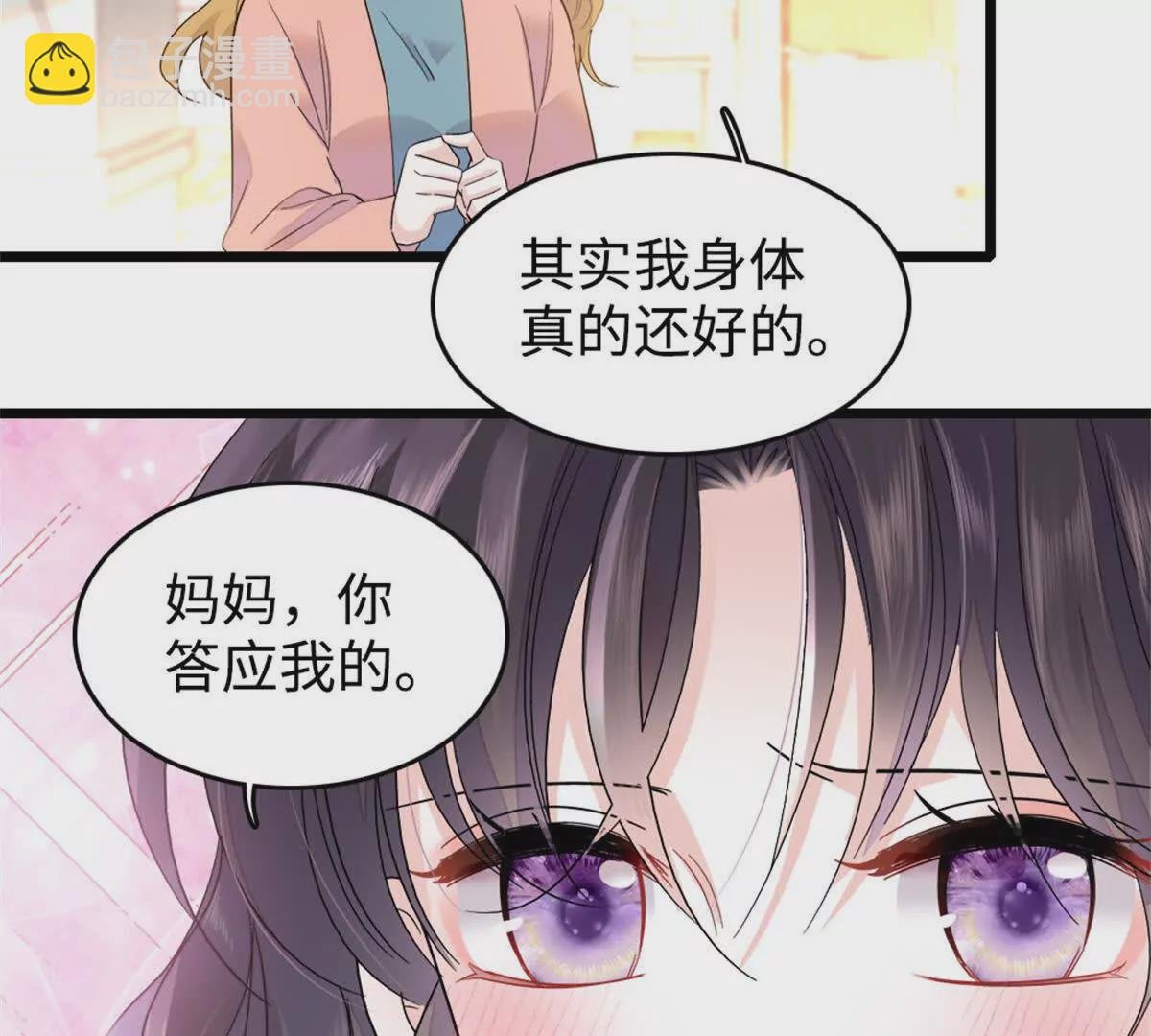 07 退婚！