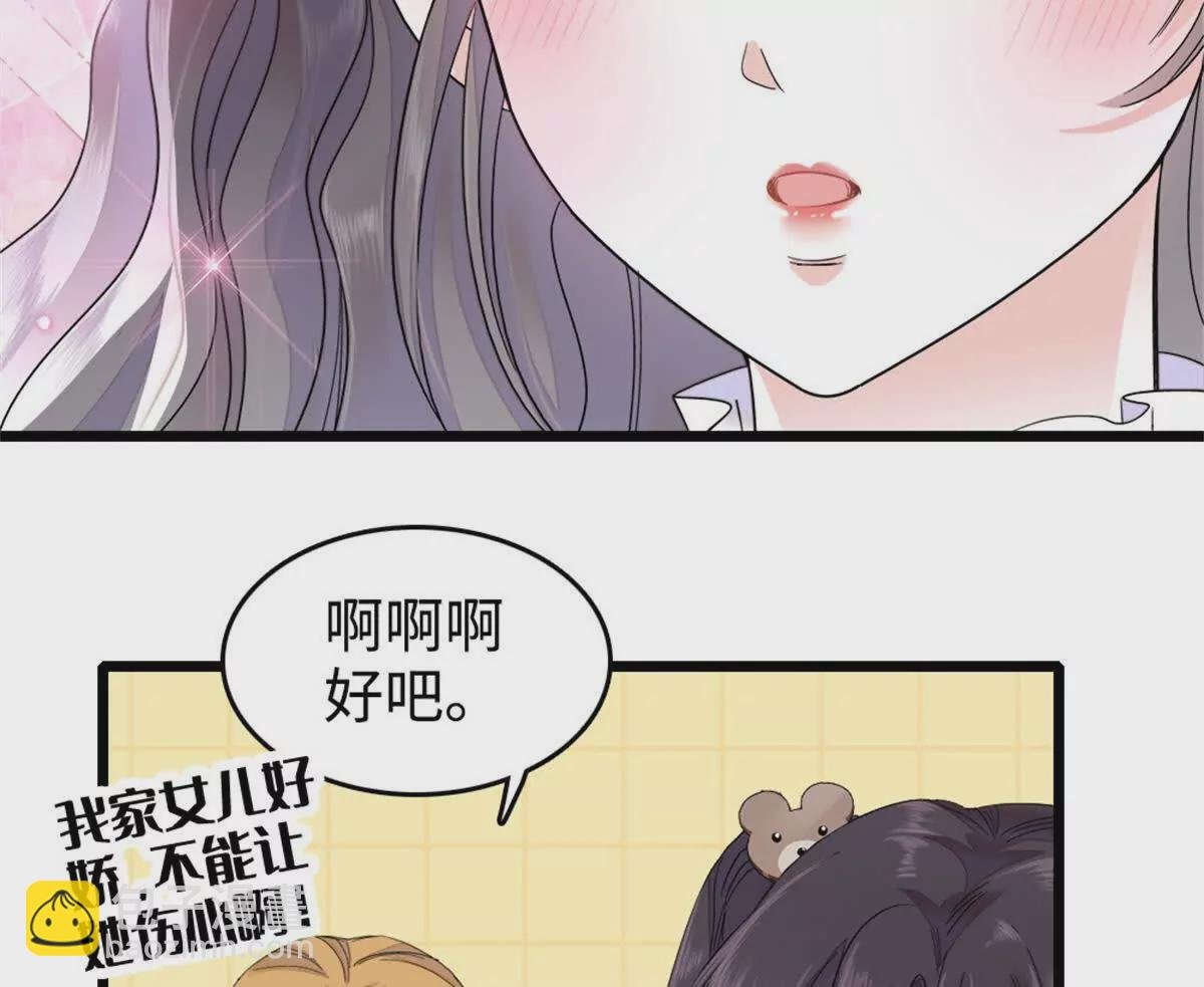 07 退婚！