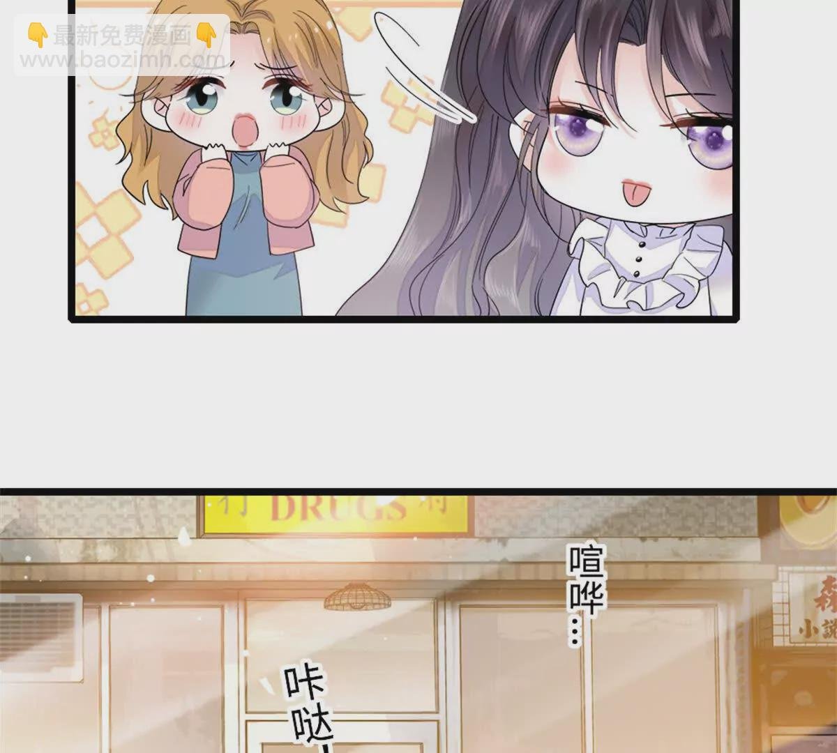 07 退婚！