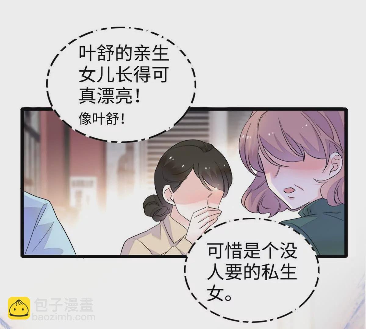 07 退婚！