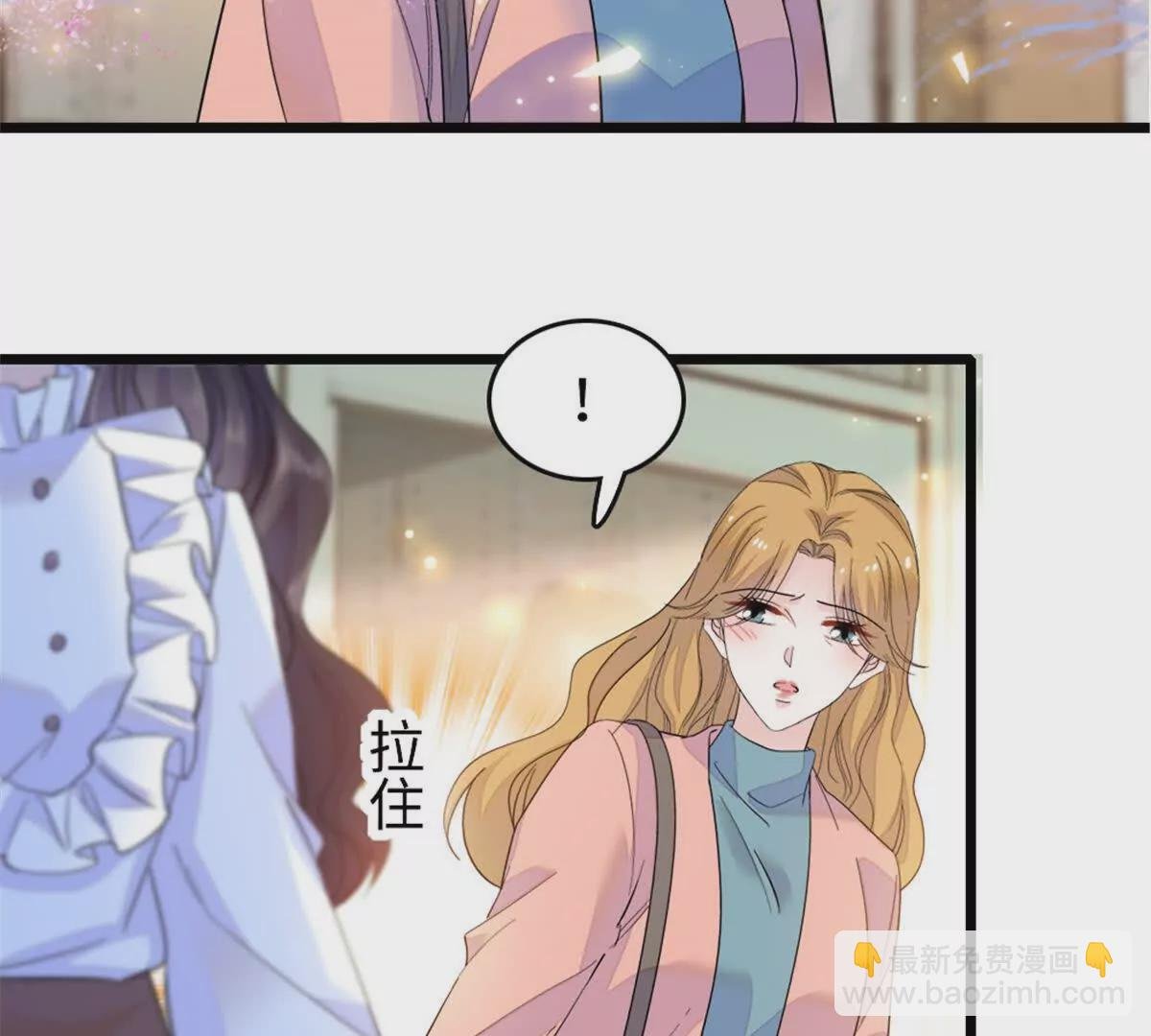 07 退婚！