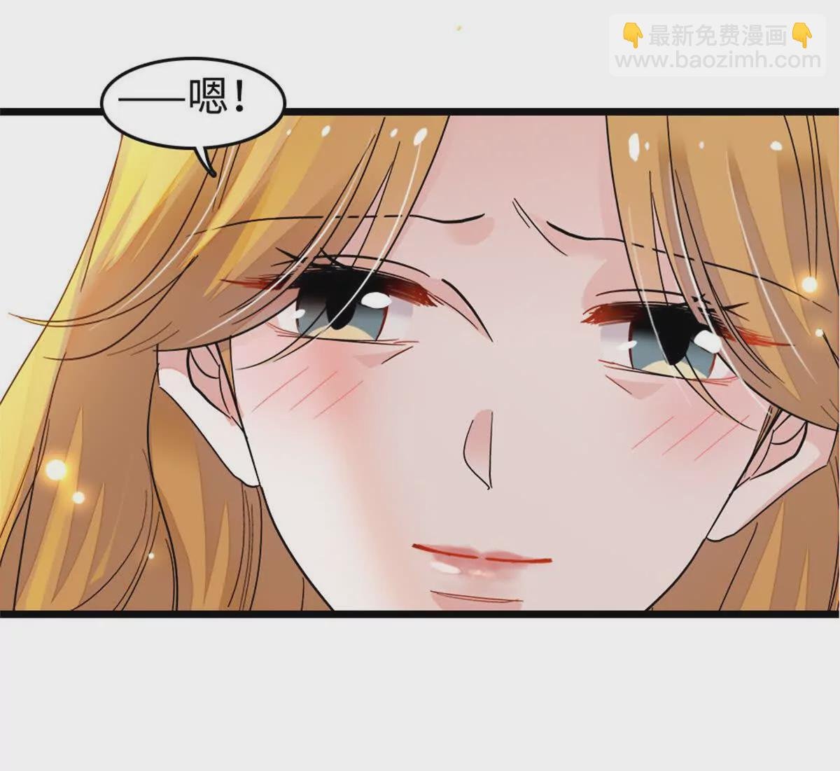 07 退婚！