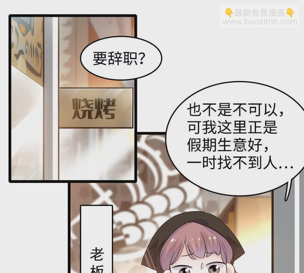 07 退婚！