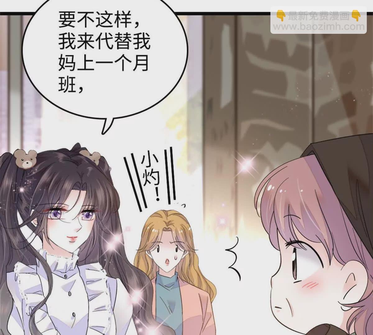 07 退婚！