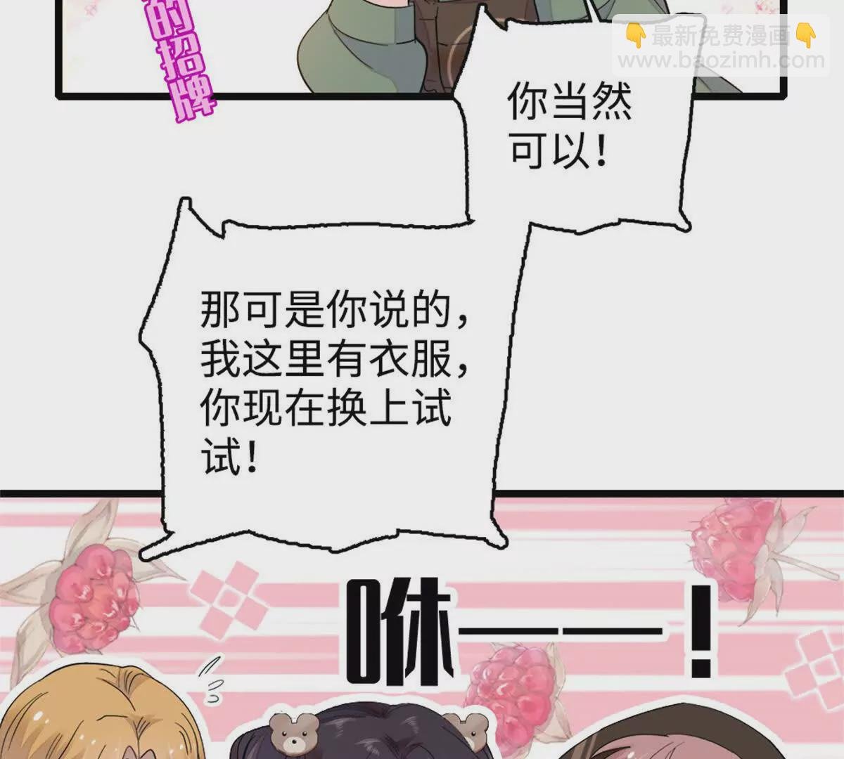 07 退婚！