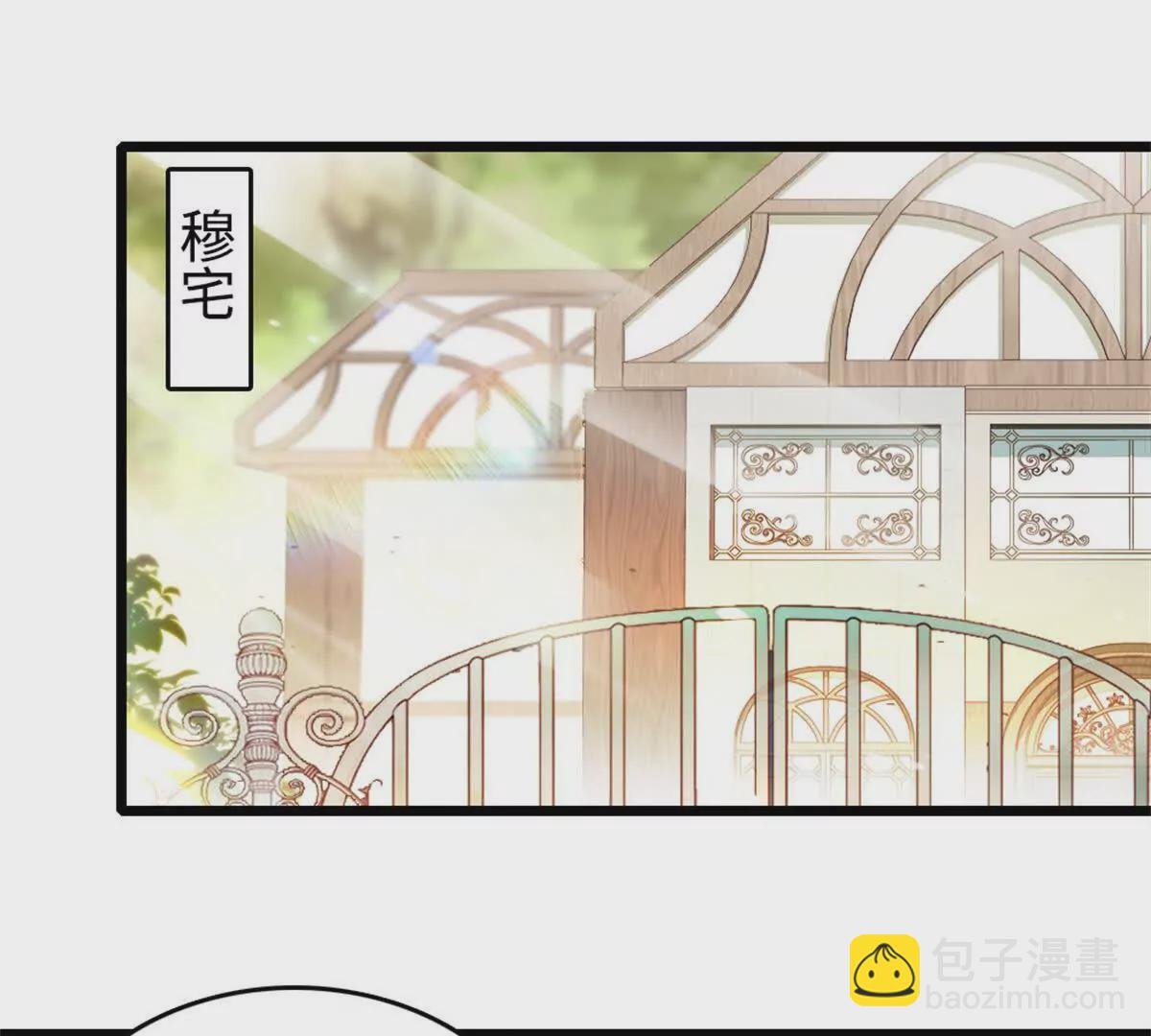 07 退婚！