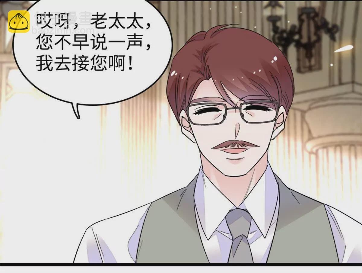 07 退婚！