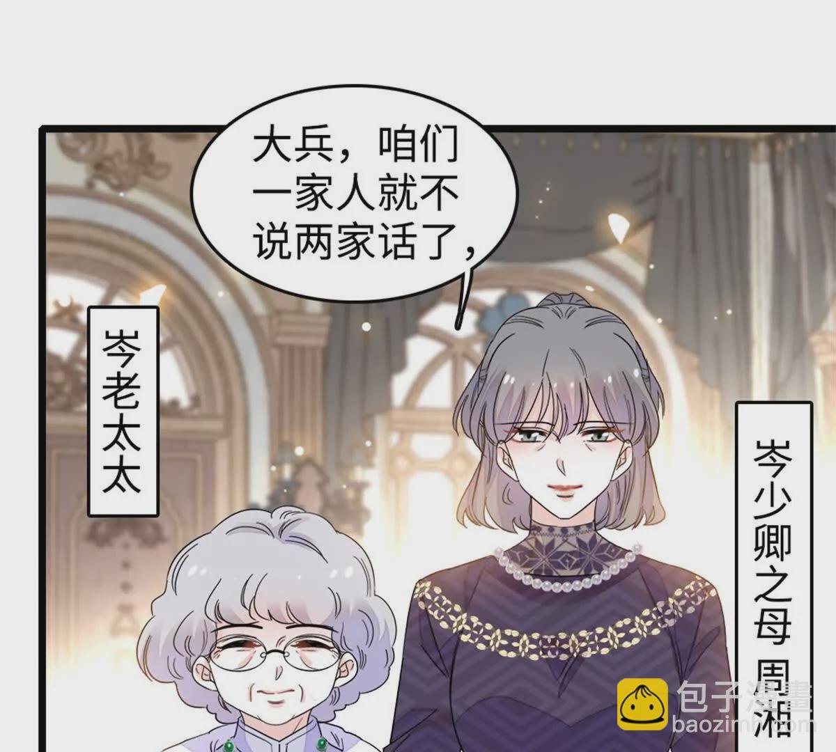 07 退婚！