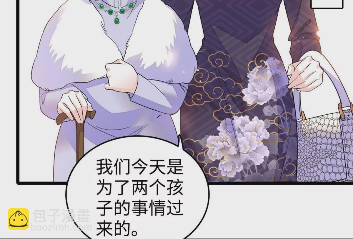 07 退婚！