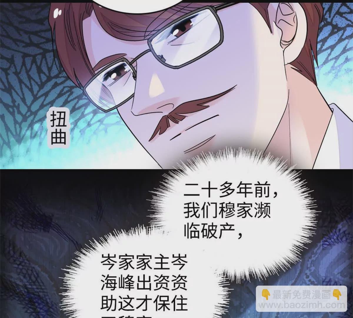07 退婚！